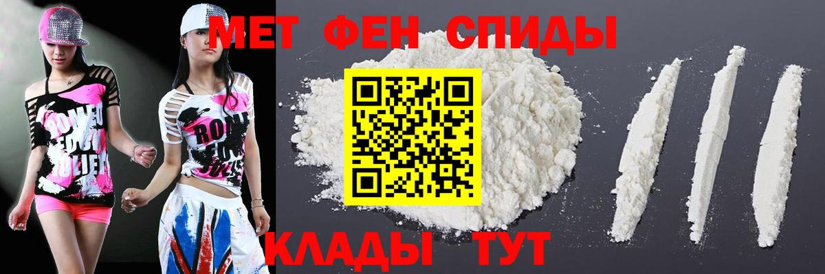 АМФ 98%  Вход с VPN  АМФЕТАМИН  Сургут 