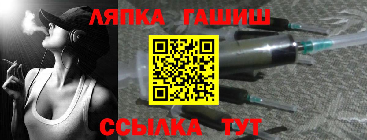ГАШИШ AMNESIA HAZE  Вход с VPN  как найти закладки  Сургут  Гашиш ice o lator 