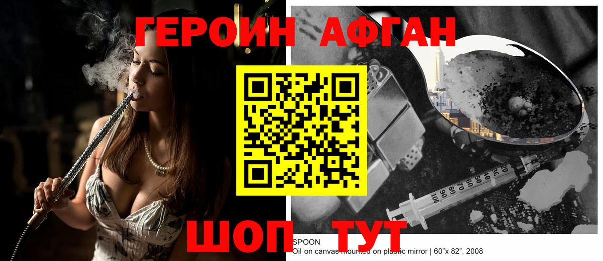 Codein Сургут