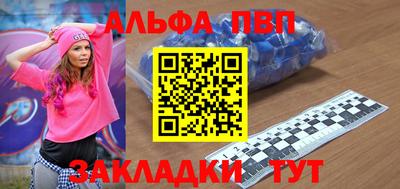 мяу мяу кристалл Ликино-Дулёво