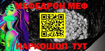 твердый Ливны