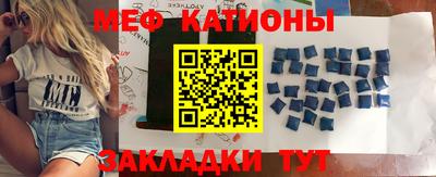 мяу мяу кристалл Ликино-Дулёво