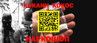 мяу мяу кристалл Ликино-Дулёво