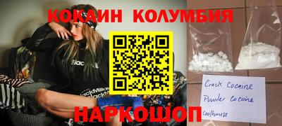 трава Лесосибирск