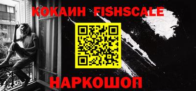 мяу мяу кристалл Ликино-Дулёво