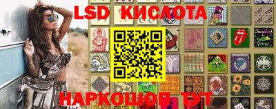 трава Лесосибирск