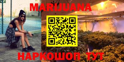 мяу мяу кристалл Ликино-Дулёво
