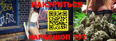 трава Лесосибирск