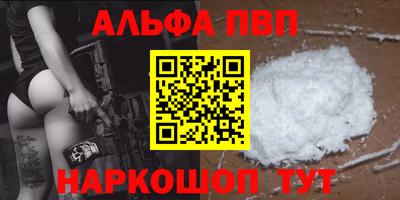 трава Лесосибирск