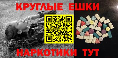 трава Лесосибирск