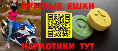 трава Лесосибирск