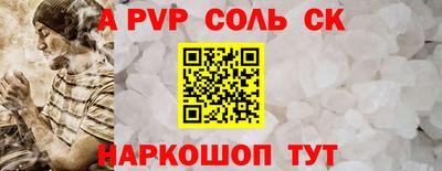 твердый Ливны