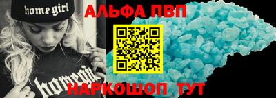 мяу мяу кристалл Ликино-Дулёво