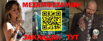 мяу мяу кристалл Ликино-Дулёво