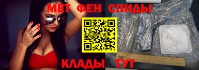 мяу мяу кристалл Ликино-Дулёво