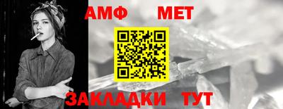 трава Лесосибирск