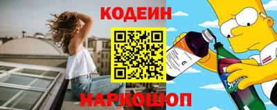 трава Лесосибирск