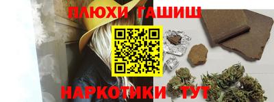 мяу мяу кристалл Ликино-Дулёво