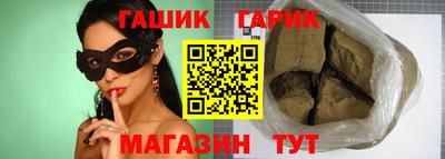 мяу мяу кристалл Ликино-Дулёво