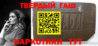 трава Лесосибирск