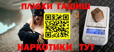 трава Лесосибирск
