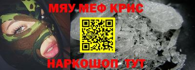 трава Лесосибирск