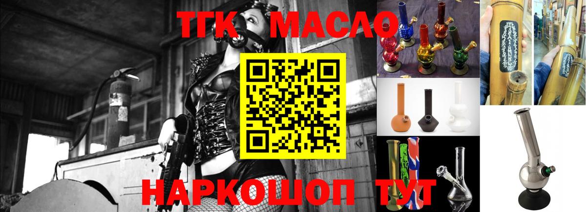 Дистиллят ТГК концентрат Сургут