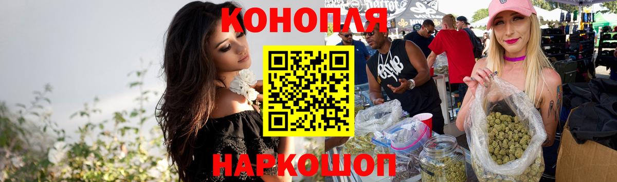 Конопля Bruce Banner  Бошки марихуана OG Kush  Сургут  Марихуана гибрид  Вход с VPN 